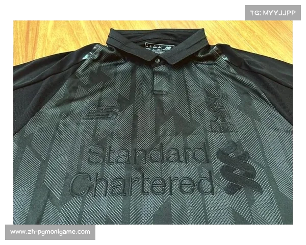 利物浦客场门将球衣背后的故事